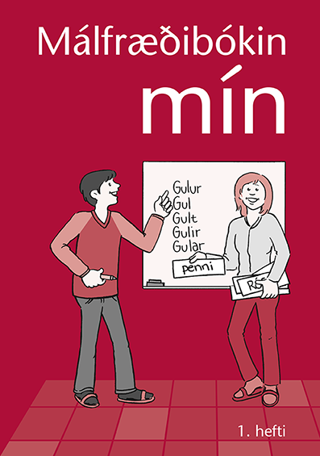 Málfræðibókin mín