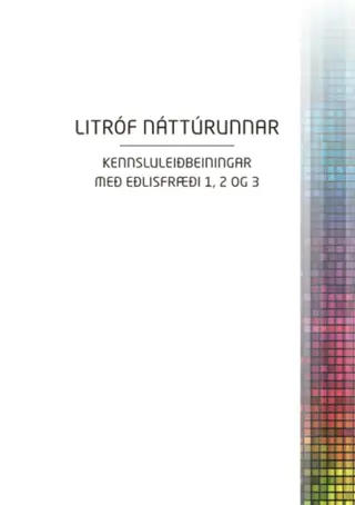 Eðlisfræði 1, 2 og 3