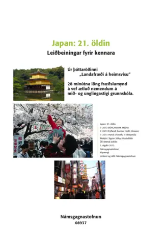 Ríki heims - Japan, 21. öldin